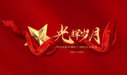 左側欄目下廣告