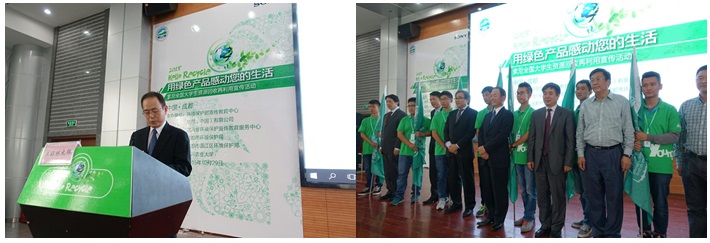 用綠色產品感動您的生活(圖1)