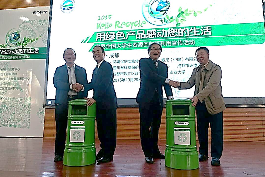 用綠色產品感動您的生活(圖5)