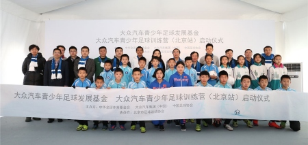 大眾集團的可持續發展理念(圖1)