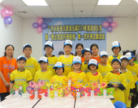 永旺CSR活動(圖2)