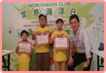 永旺CSR活動(圖8)