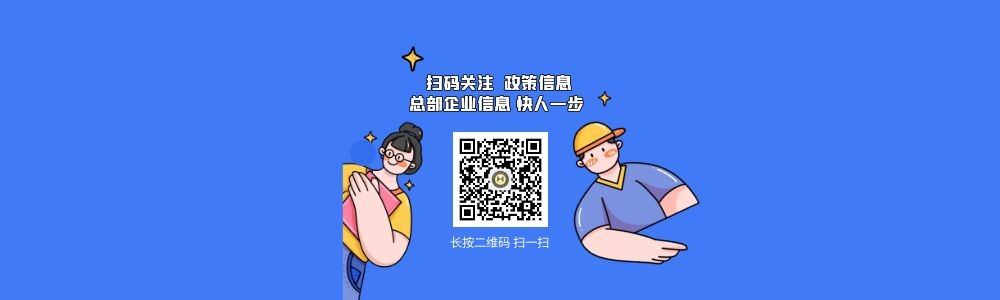 2020歲末這個研討會，悄悄為明年黨建系列活動做準備(圖3)
