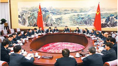 【HEF黨建小課堂】第七講：黨的領導體制(圖4)