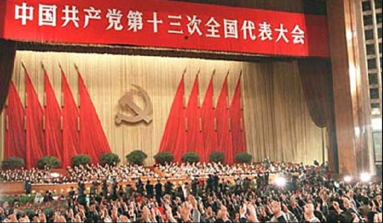 【HEF黨建小課堂】第十一講:歷史意義(圖2) 【HEF黨建小課堂】第十一講:歷史意義(圖2)