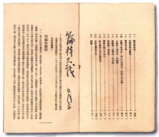 【HEF黨建小課堂】第十五講:關于中國共產黨成立的若干重要史實(圖3) 【HEF黨建小課堂】第十五講:關于中國共產黨成立的若干重要史實(圖3)