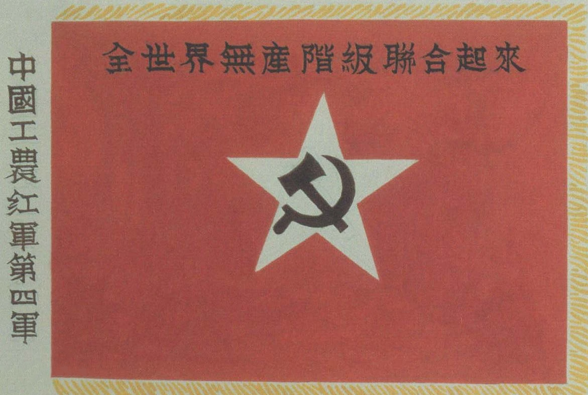 【HEF黨建小課堂100講】第三十六講:中國革命的搖籃——江西·井(圖6) 【HEF黨建小課堂100講】第三十六講:中國革命的搖籃——江西·井(圖6)