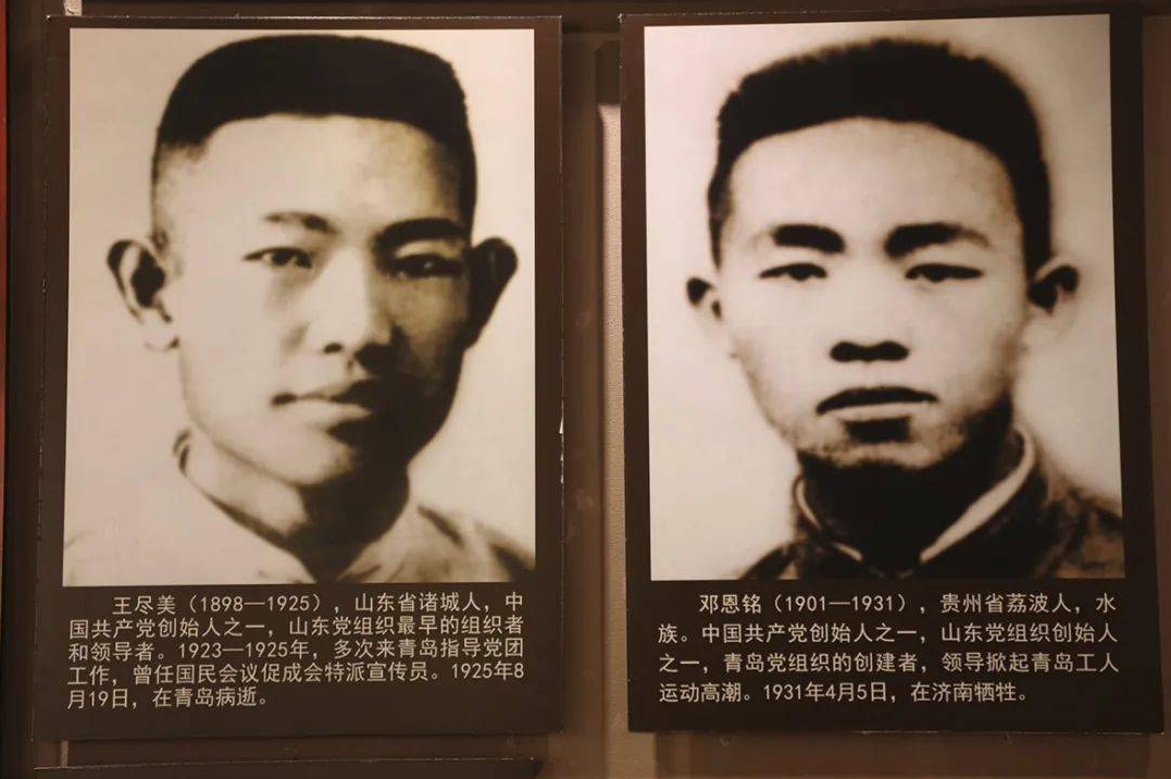 【HEF黨建小課堂】第十七講：關于中國共產黨成立的若干重要史實(圖5)