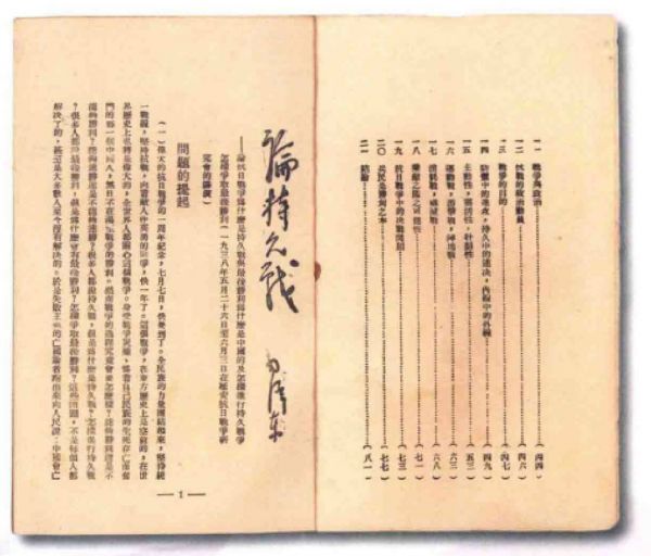 【HEF黨建小課堂】第二十一講：黨的“誕生日”為何是“七一”？(圖3)