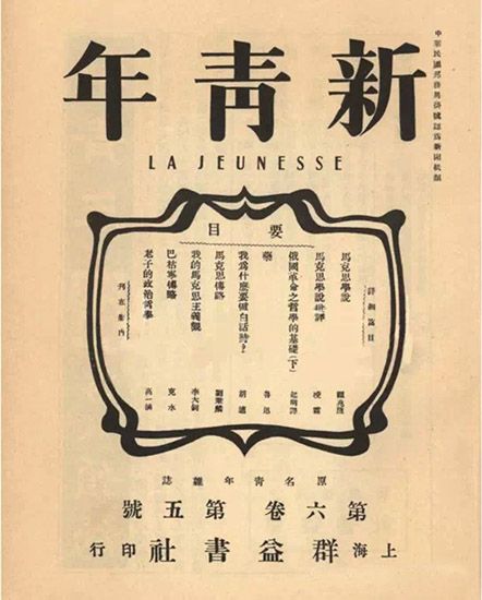 【HEF黨建小課堂】第二十四講:五四運動的歷史原因(圖2) 【HEF黨建小課堂】第二十四講:五四運動的歷史原因(圖2)