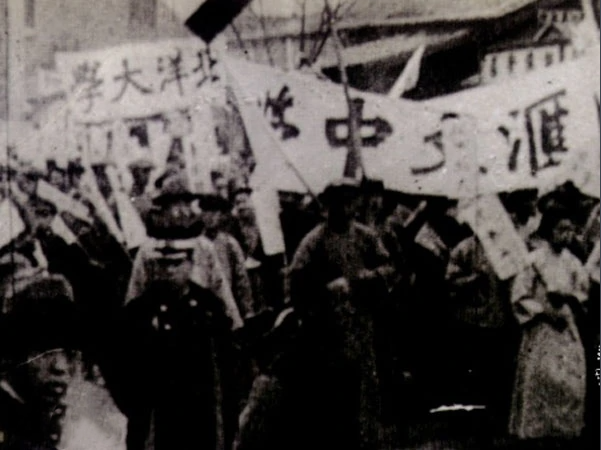 【HEF黨建小課堂】第二十五講:五四運動歷史原因(圖2) 【HEF黨建小課堂】第二十五講:五四運動歷史原因(圖2)