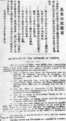 【HEF黨建小課堂100講】第二十八講：五四運動主要經(jīng)過之上海工人(圖3)