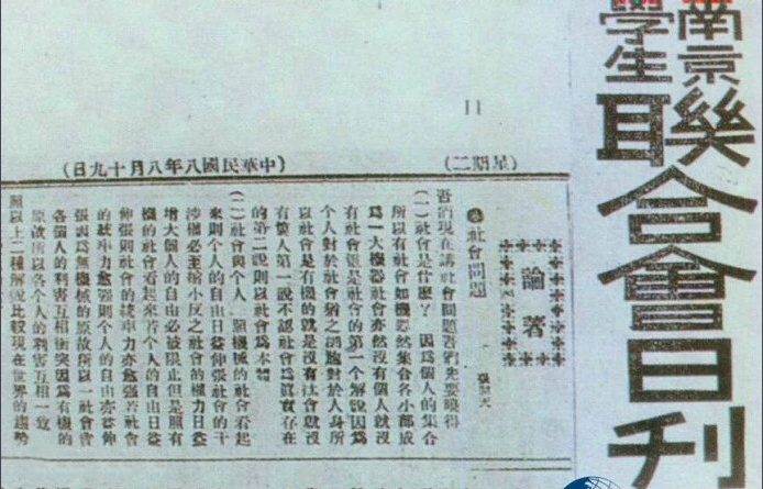 【HEF黨建小課堂100講】第二十八講：五四運動主要經(jīng)過之上海工人(圖5)