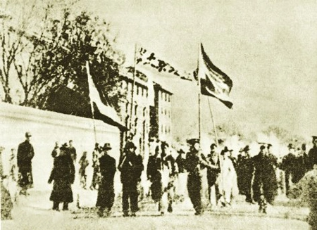 【HEF黨建小課堂100講】第三十講：五四運(yùn)動(dòng)之內(nèi)部矛盾(圖3)