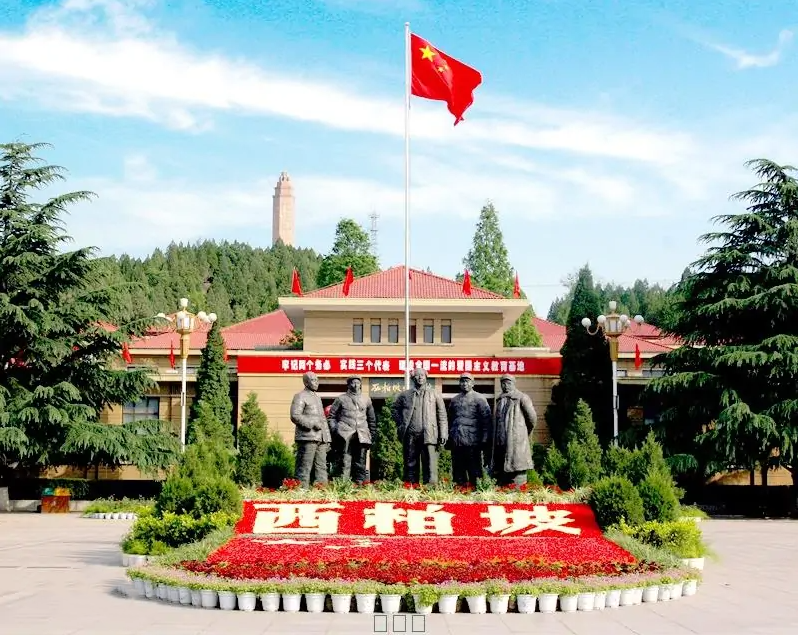 【HEF黨建小課堂100講】第三十九講：西柏坡紅色精神 新時代永遠流傳(圖3)