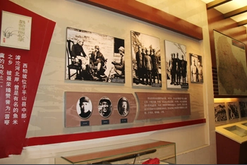 【HEF黨建小課堂100講】第三十九講：西柏坡紅色精神 新時代永遠流傳(圖4)