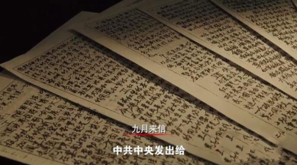 【HEF黨建小課堂100講】第四十講：古田會議永放光芒(圖4)