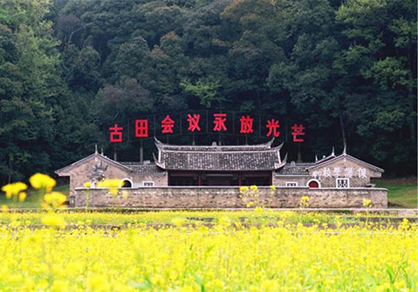 【HEF黨建小課堂100講】第四十講：古田會議永放光芒(圖5)