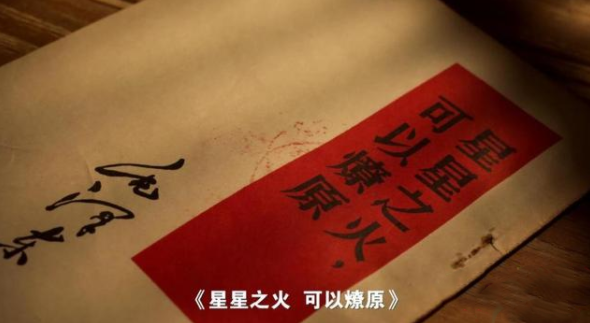 【HEF黨建小課堂100講】第四十講：古田會議永放光芒(圖8)