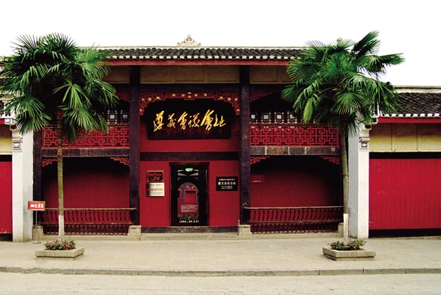 【HEF黨建小課堂100講】第四十一講：偉大征程上的偉大轉(zhuǎn)折——遵義會(huì)議(圖3)