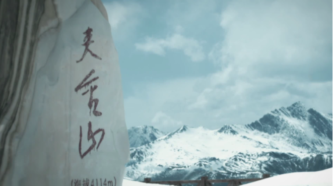 【HEF黨建小課堂100講】第四十四講：中央紅軍如何翻過這座雪山？這幅油畫有答案(圖3)