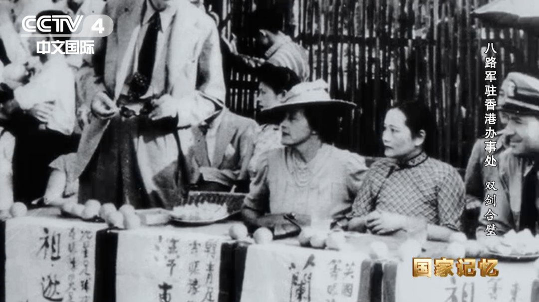 【HEF黨建小課堂100講】第四十五講：那時，八路軍駐香港也有辦事處，曾籌資上百萬！(圖3)