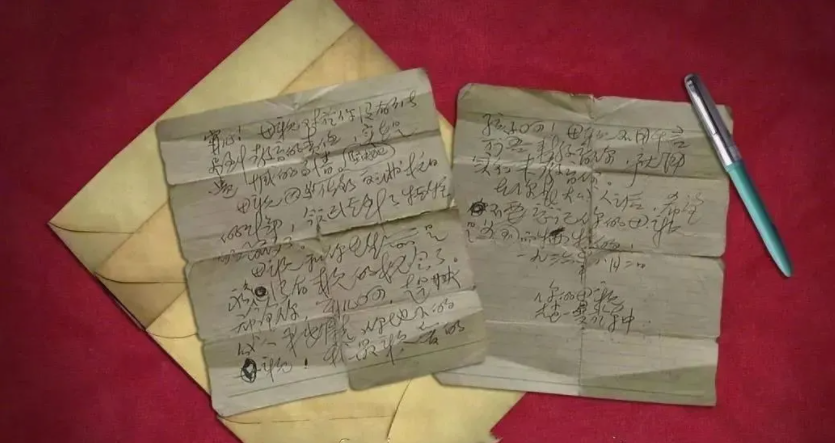 【HEF黨建小課堂100講】第四十七講：“小寶寶，媽媽忘不了！”臨刑前，她給孩子寫下訣別信……(圖4)