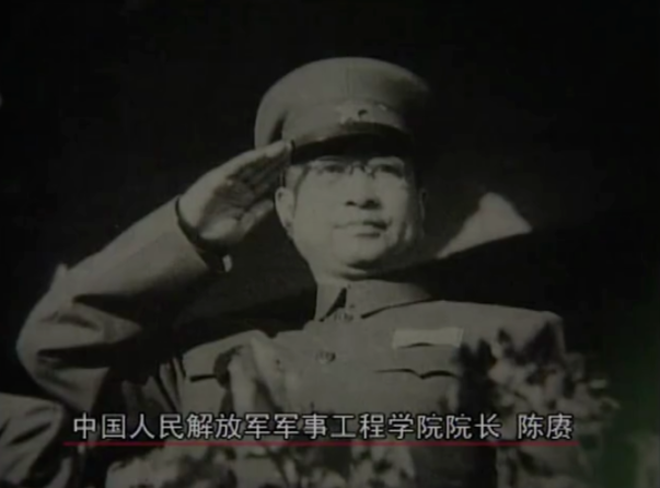 【HEF黨建小課堂100講】第四十八講：陳賡抓陳賡，“你信不信？國民黨的作戰(zhàn)廳長給我們送情報”(圖12)