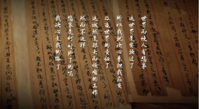 【HEF黨建小課堂100講】第五十講：他留給她11封情書，她為他手書墓碑……(圖3)