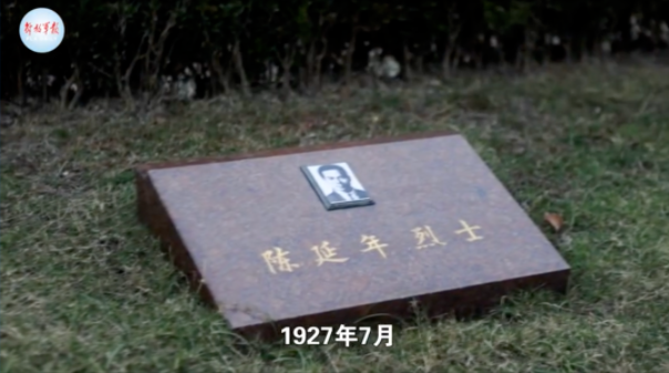 【HEF黨建小課堂100講】第五十一講：遍體鱗傷，走向刑場(chǎng)，這是中國(guó)共產(chǎn)黨人走過的路……(圖3)