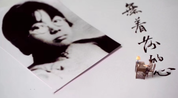 【HEF黨建小課堂100講】第五十五講：“我不學(xué)武松，要學(xué)秋瑾！”(圖3)