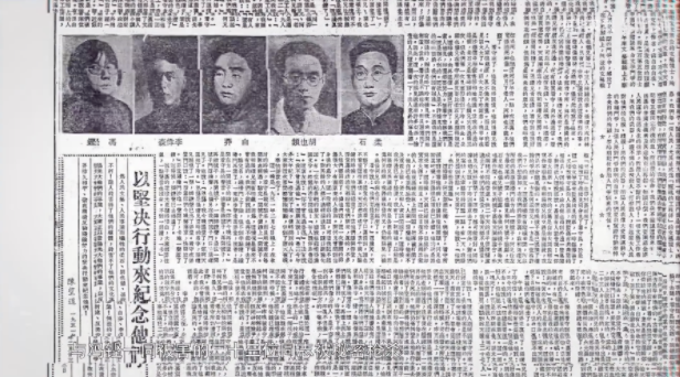 【HEF黨建小課堂100講】第五十五講：“我不學(xué)武松，要學(xué)秋瑾！”(圖6)