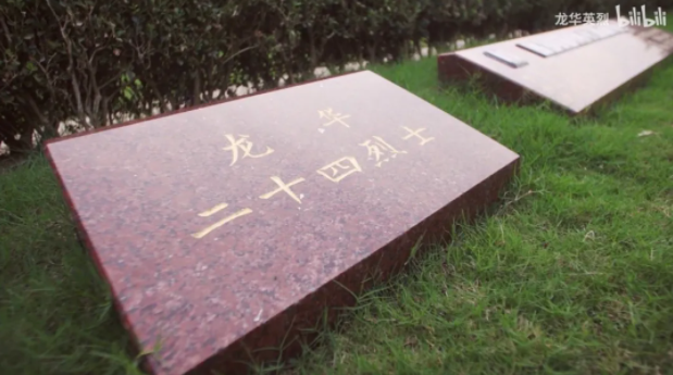 【HEF黨建小課堂100講】第五十五講：“我不學(xué)武松，要學(xué)秋瑾！”(圖7)