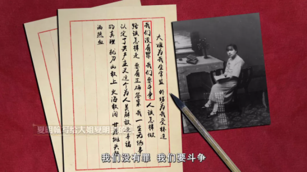 【HEF黨建小課堂100講】第五十六講：“殺了夏明翰，還有后來(lái)人！”(圖6)