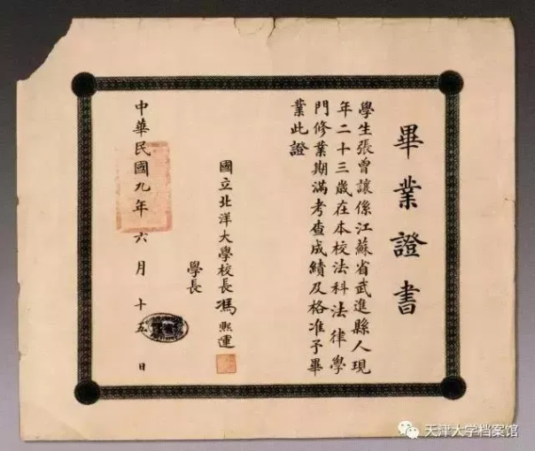 【HEF黨建小課堂100講】第六十三講：他是共產國際的“中國第一人”！生命永遠停留在29歲……(圖5)