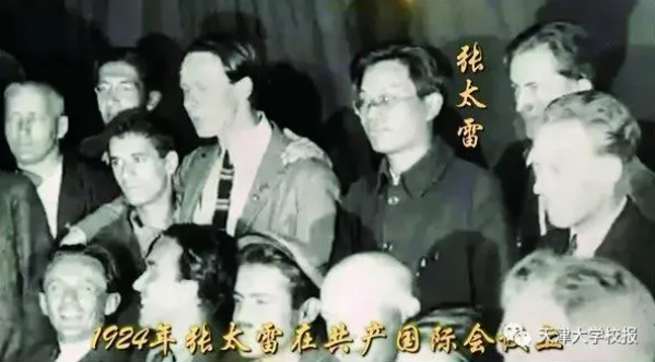 【HEF黨建小課堂100講】第六十三講：他是共產國際的“中國第一人”！生命永遠停留在29歲……(圖13)