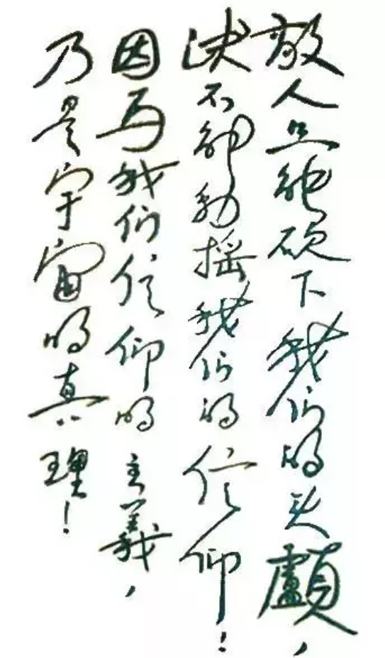 【HEF黨建小課堂100講】第六十四講：可愛的中國您看到了嗎？您犧牲前在監牢里的憧憬，都實現了！(圖2)