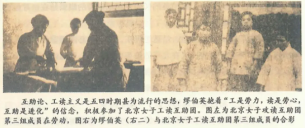 【HEF黨建小課堂100講】第六十五講：中國第一位女共產黨員！李大釗是她的主婚人……(圖5)