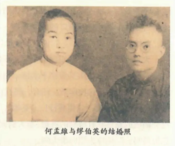 【HEF黨建小課堂100講】第六十五講：中國第一位女共產黨員！李大釗是她的主婚人……(圖7)