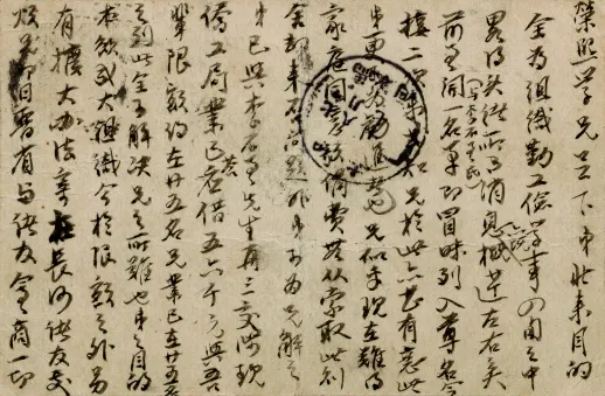 【HEF黨建小課堂100講】第六十七講：這位學霸說的話，毛主席表示“我沒有一個字不贊成”(圖5)