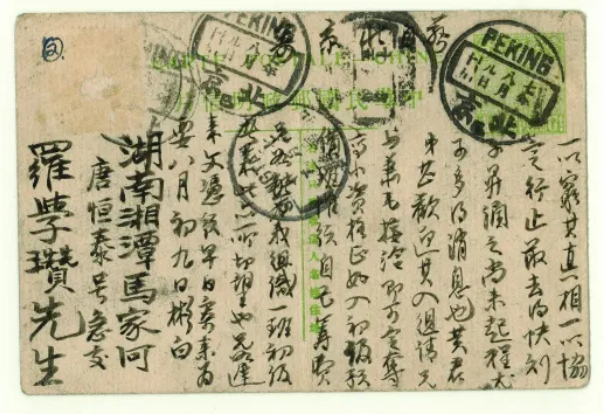 【HEF黨建小課堂100講】第六十七講：這位學霸說的話，毛主席表示“我沒有一個字不贊成”(圖6)