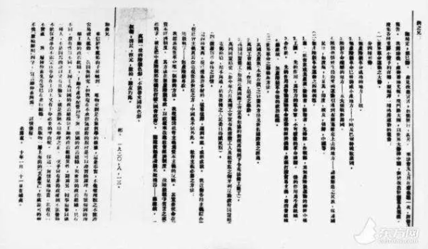 【HEF黨建小課堂100講】第六十七講：這位學霸說的話，毛主席表示“我沒有一個字不贊成”(圖9)