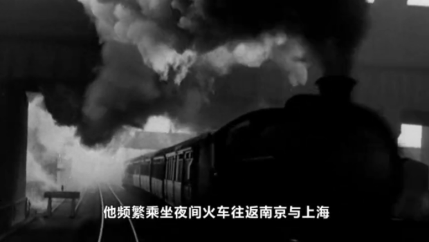 【HEF黨建小課堂100講】第六十八講：“級別最高的潛伏者”，為解放臺灣犧牲了……(圖3)