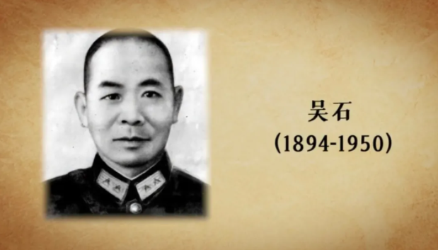 【HEF黨建小課堂100講】第六十八講：“級別最高的潛伏者”，為解放臺灣犧牲了……(圖2)