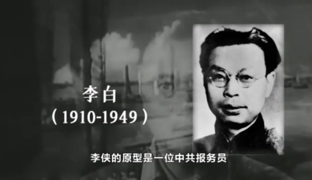【HEF黨建小課堂100講】第六十八講：“級別最高的潛伏者”，為解放臺灣犧牲了……(圖8)