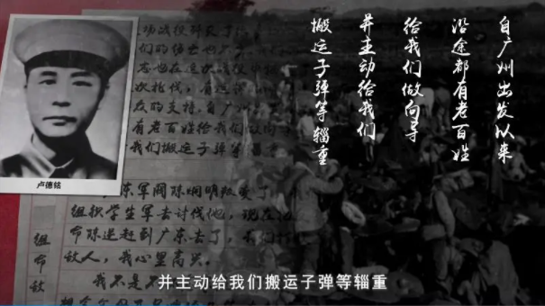 【HEF黨建小課堂100講】第七十七講:“我沒有錢寄回來。”(圖5) 【HEF黨建小課堂100講】第七十七講:“我沒有錢寄回來。”(圖5)