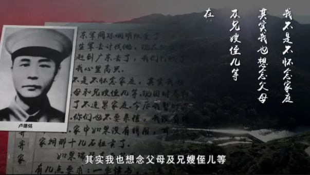 【HEF黨建小課堂100講】第七十七講:“我沒有錢寄回來。”(圖6) 【HEF黨建小課堂100講】第七十七講:“我沒有錢寄回來。”(圖6)