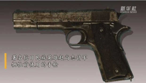 【HEF黨建小課堂100講】第七十八講：他讓殺害他的日軍驚呼：小小的滿洲國，大大的趙尚志！(圖3)