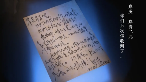 【HEF黨建小課堂100講】第七十講：“打仗總是要死人的……不要因為是我的兒子，就當成一件大事”(圖9)