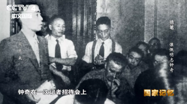 【HEF黨建小課堂100講】第七十四講:新婚四個月,這位丈夫囑咐妻子一定要再結婚……(圖3) 【HEF黨建小課堂100講】第七十四講:新婚四個月,這位丈夫囑咐妻子一定要再結婚……(圖3)